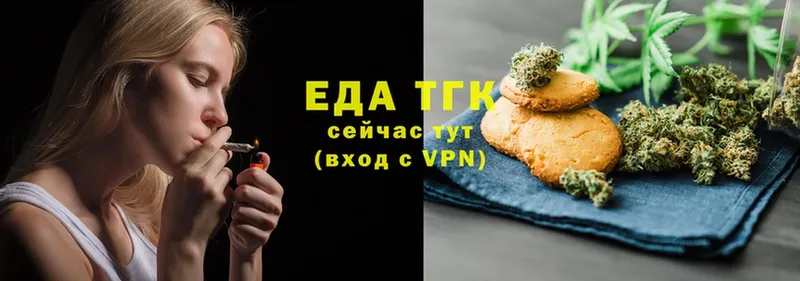 OMG рабочий сайт  Кириши  Canna-Cookies конопля 