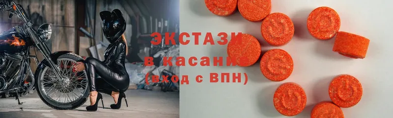 Экстази MDMA  Кириши 